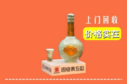 十堰丹江口市回收四特酒