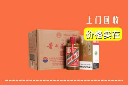 十堰丹江口市求购高价回收精品茅台酒